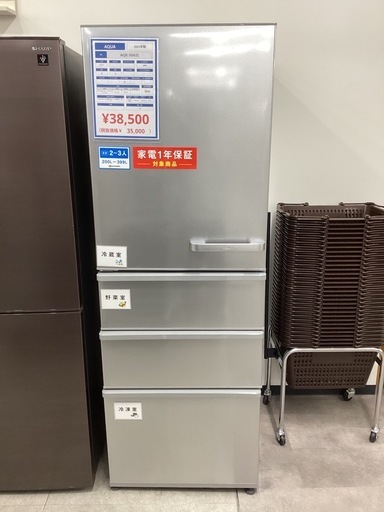 【トレファクピエリ守山店】【取りに来られる方限定】AQUA　4ドア冷蔵庫  2021年製