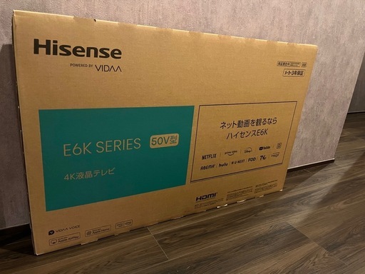 Hisense E6K SERIES 50V型 4Kテレビ