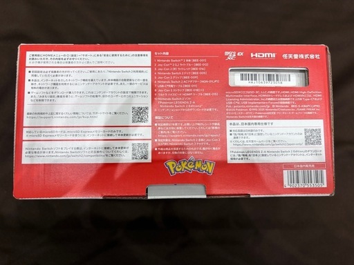 【ジャングルジャングル岸和田和泉インター店】☆未使用品☆ ニンテンドースイッチ2本体 ポケモンレジェンズZ-A スイッチ2エディション