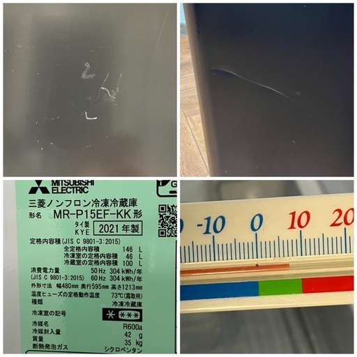 【お買い得‼️】三菱 MITSUBISHI 2ドア冷蔵庫　一人暮らし　黒　ブラック　2021年製