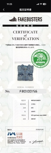KITH LAGIT DENIM JACKET SUMMIT XL