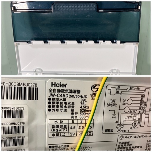 【4.5kg❗️】ハイアール　全自動洗濯機　JW-C45D 2021年製