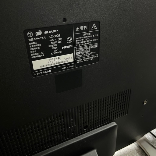 SHARP  52インチLED液晶テレビ SHARP　Blu-ray HDDレコーダーセット