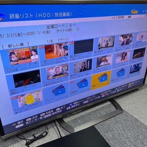 SHARP  52インチLED液晶テレビ SHARP　Blu-ray HDDレコーダーセット