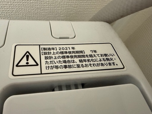 HITACHI 5.0kg 全自動洗濯機 NW-50G 2021年製 中古