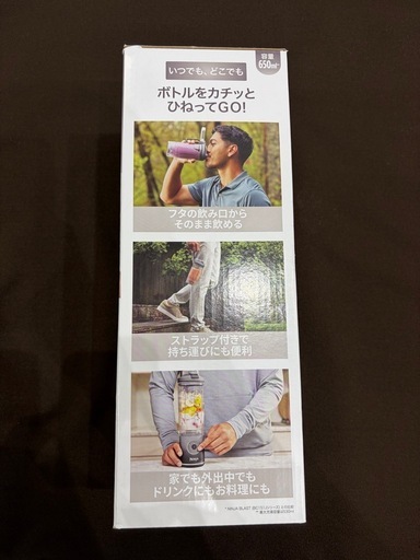 【ジャングルジャングル岸和田和泉インター店】☆未使用品☆ シャークニンジャ コードレスミキサー ブラストマックス BC251JGY ミ