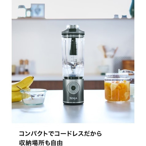 【ジャングルジャングル岸和田和泉インター店】☆未使用品☆ シャークニンジャ コードレスミキサー ブラストマックス BC251JGY ミ
