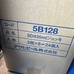 ビールジョッキ　18本の画像
