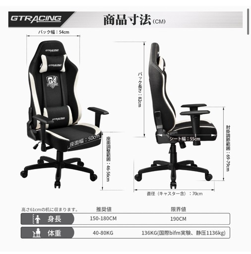 【決まりました】最終値下げ！！ゲーミングチェア  オットマン付き