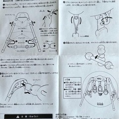 ミッフィー　ベビージム　赤ちゃんの画像