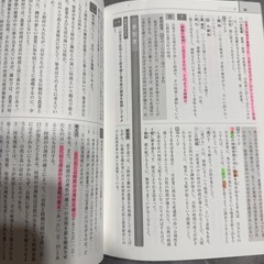 高1現国参考書の画像