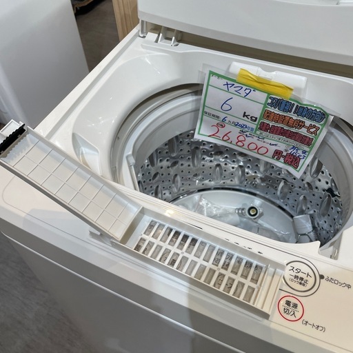 配送可【ヤマダ】6K洗濯機★2023年製　分解クリーニング済み/6ヶ月保証付き【管理番号0406】野