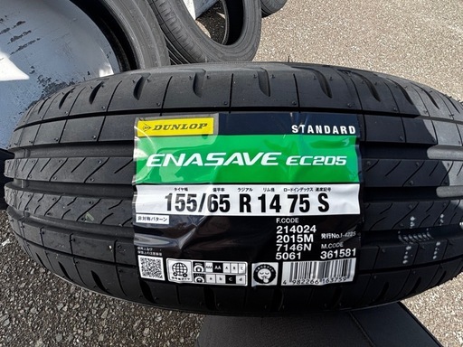 組み換え・バランス無料！】 新品 155/65R14 ダンロップ エナセーブ 