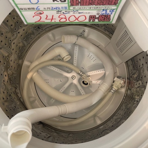 配送可【ヤマダ】6K洗濯機★2022年製　分解クリーニング済み/6ヶ月保証付き【管理番号0406】野