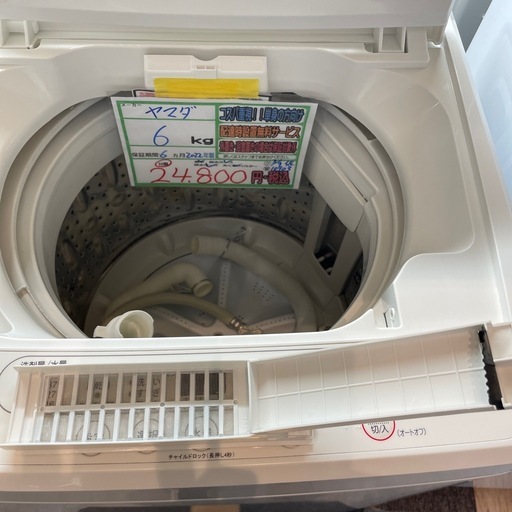 配送可【ヤマダ】6K洗濯機★2022年製　分解クリーニング済み/6ヶ月保証付き【管理番号0406】野