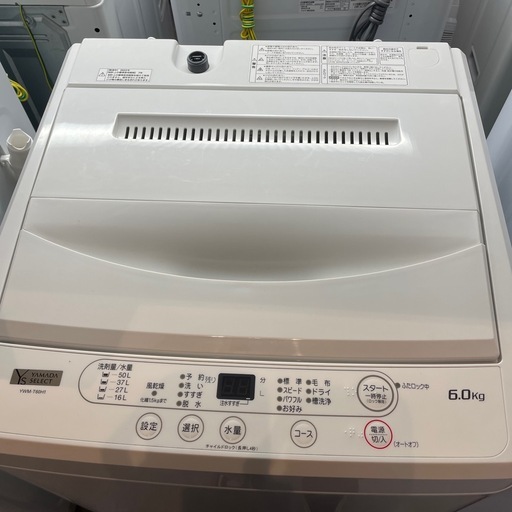 配送可【ヤマダ】6K洗濯機★2022年製　分解クリーニング済み/6ヶ月保証付き【管理番号0406】野