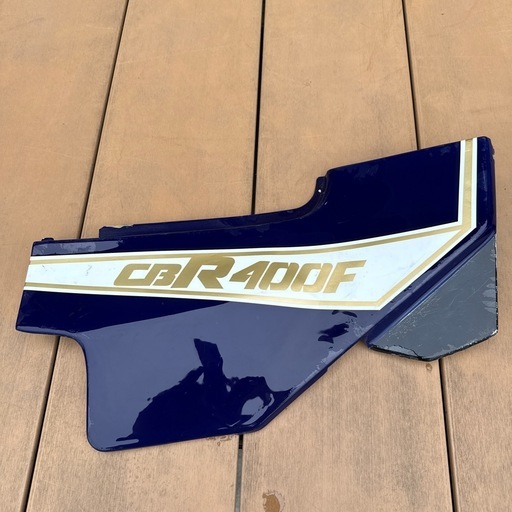 cbr400f アウトバーンテール　サイドカバー