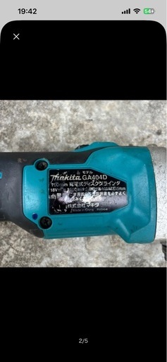 値下げ！マキタ　グラインダー　404 18V バッテリー付き