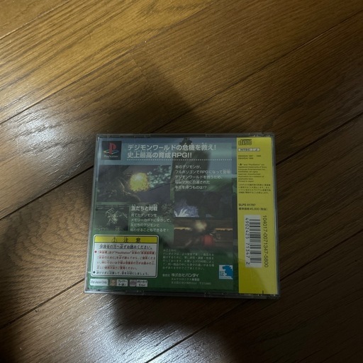 デジモンワールド