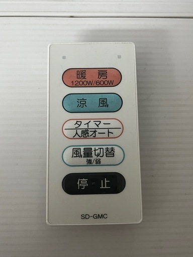SDG-1200GS 高須産業　暖房　2022年製