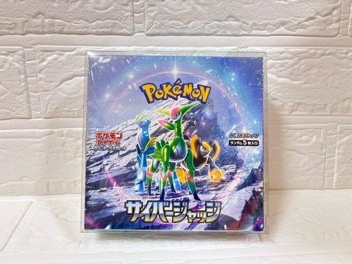 ポケモンカード　サイバージャッジBOX