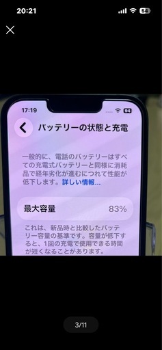 完売