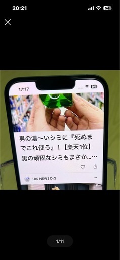 完売