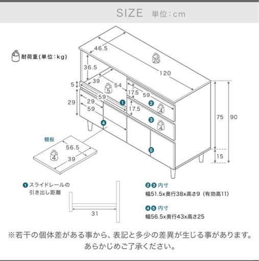 LOWYA  キッチンカウンター　収納