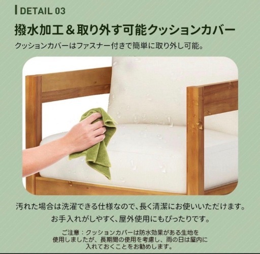 未使用、未組立　ガーデニングチェア3点セット