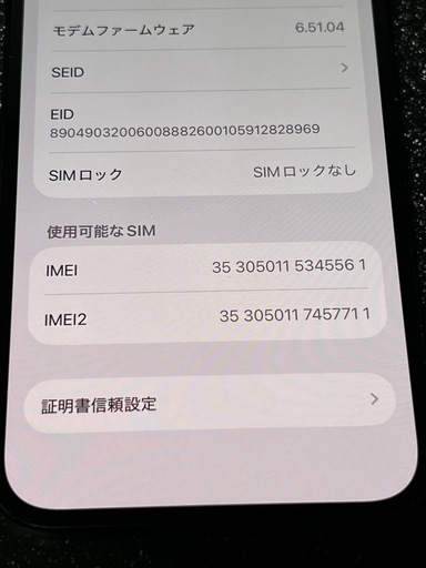 iPhone 12 128 GBブラック　純正バッテリー100%傷ありのため特価！