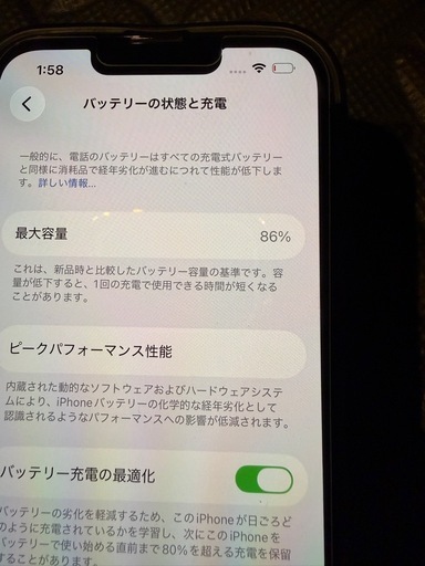 iPhone 13 Pro 128GB グラファイト au