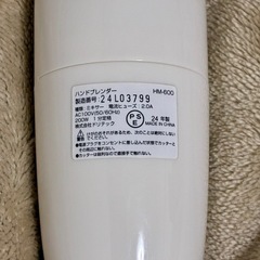 【2024年製・美品】ドリテック ハンドブレンダー HM-600 箱・専用カップ付きの画像