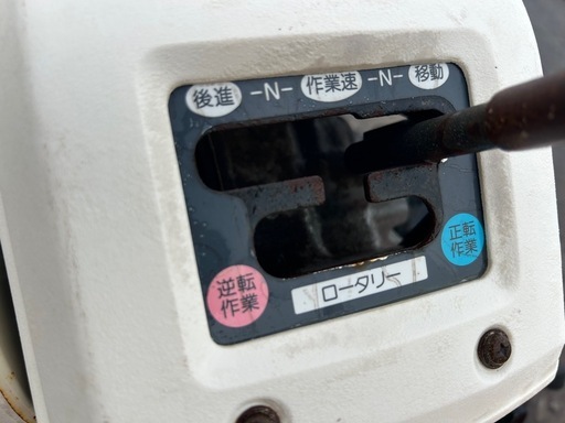 ヤンマー　管理機 MRT6 正転逆転　畝立て　抵抗棒　ガソリン　6馬力　作業幅 510mm ポチ 耕うん　耕運機　畑 野菜 家庭菜園 簡易始動動画あり　宮崎