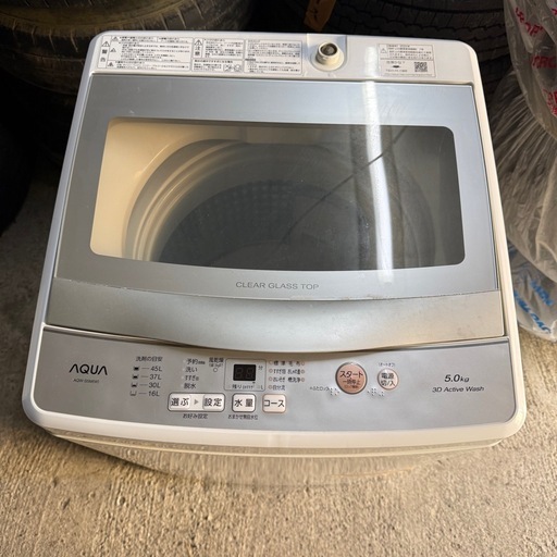 【2022年製】AQUA 洗濯機 5.0kg AQW-S5M(W)