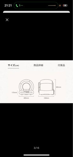 開封のみ 新品未使用品 miruto自動スマートトイレ (Coco) MT-TOL-2