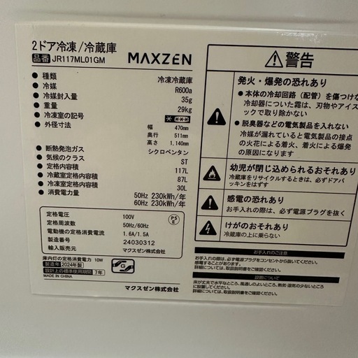 【受け渡し予定者決定しました】