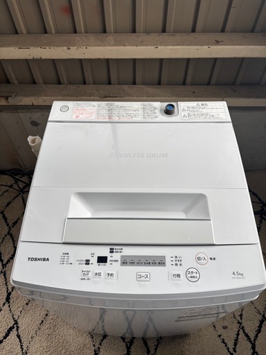 TOSHIBA 洗濯機　AW-45M7 (W) R-190