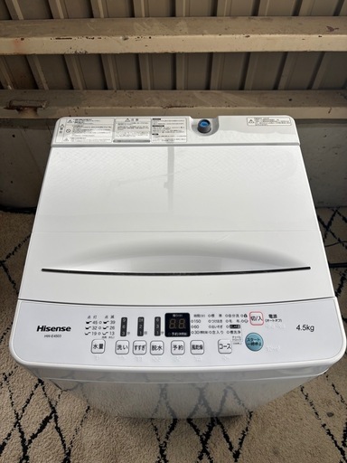Hisense 洗濯機　HW-E4503 R-191