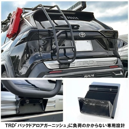 NISSAN X-TRAIL T32 リアラダー