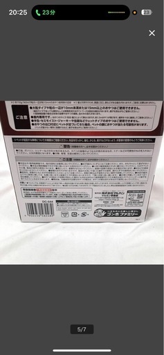 マルカン ペット用オートフィーダー カメラ付き 犬猫用給餌器 DC-544 おやつでポンKN- YP302