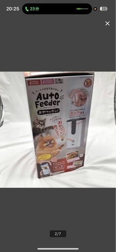 マルカン ペット用オートフィーダー カメラ付き 犬猫用給餌器 DC-544 おやつでポンKN- YP302