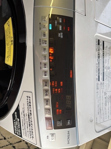 HITACHI ドラム式洗濯機　BD-SX110E R-196