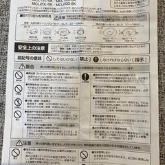 アイリスオーヤマ　LED小型シーリングライトの画像