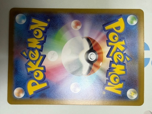 ポケモンカードゲーム