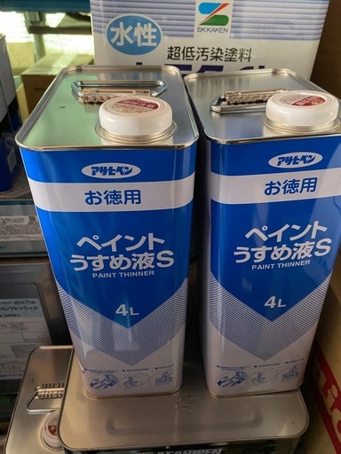 ペイントうすめ液