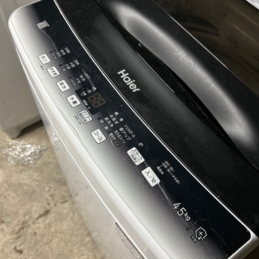 お値下げ済み！Haier 2023年製 4.5キロ