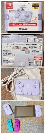 4/12までの受け渡し限定 Switchお譲りします