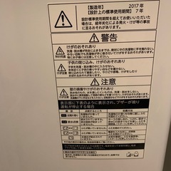TOSHIBA 洗濯機の画像