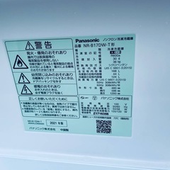EJ6113番 Panasonic ノンフロン冷凍冷蔵庫 NR-B17DW-Tの画像