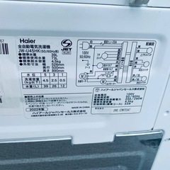 EJ6117番 Haier 全自動電気洗濯機 JW-U45HKの画像